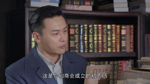 一代匠師第12集