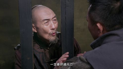 一代匠師第2集