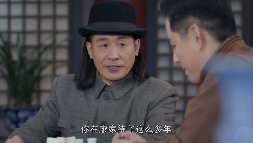 一代匠師第4集