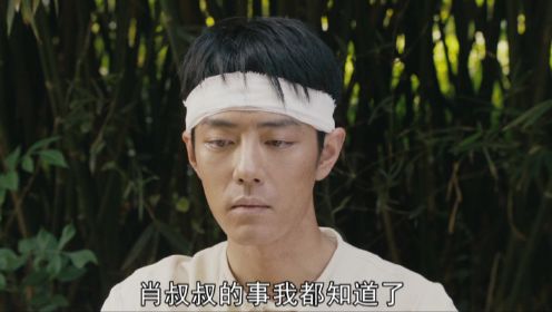 夢中的那片海第19集