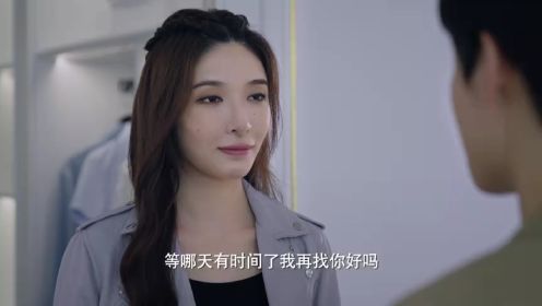 危情關系第5集