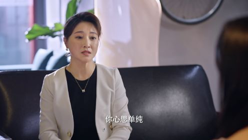 危情關系第8集