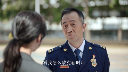 照亮你第2集