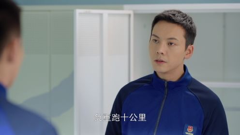 照亮你第7集