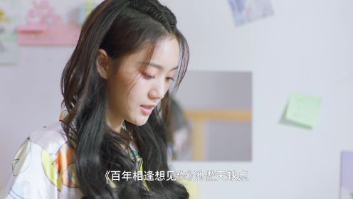 落筆皆是想見你第12集