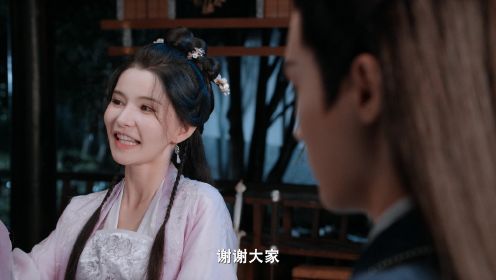 良辰美景又逢君第11集