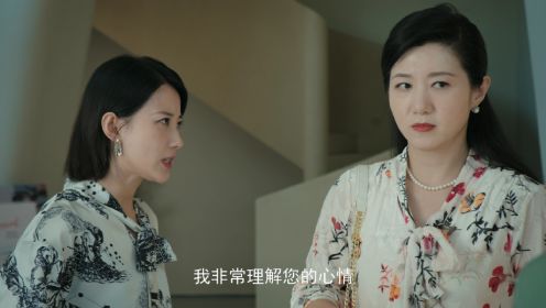 女人的抉擇第1集