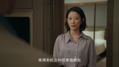 女人的抉擇第17集