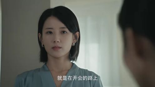 女人的抉擇第3集