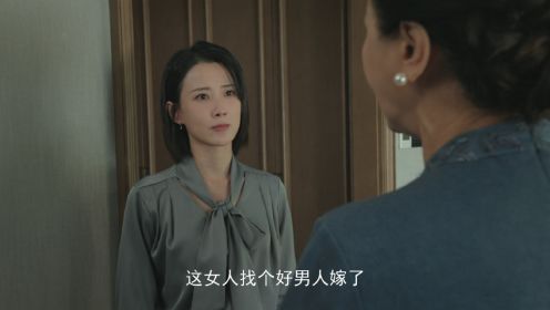 女人的抉擇第6集