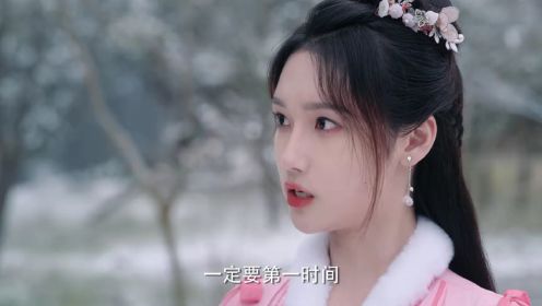 雪鷹領主第16集