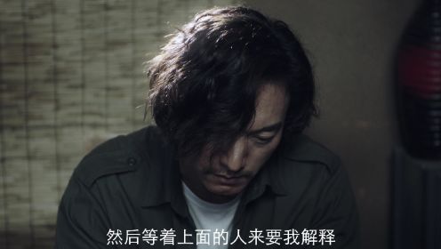 緝毒先鋒1982第4集