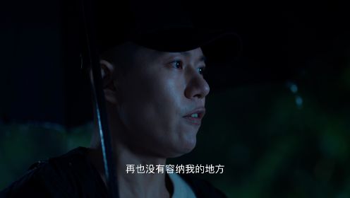 麻煩請你先告白第11集