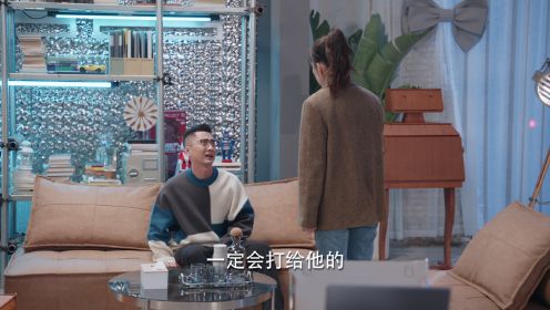 暮色心約第14集