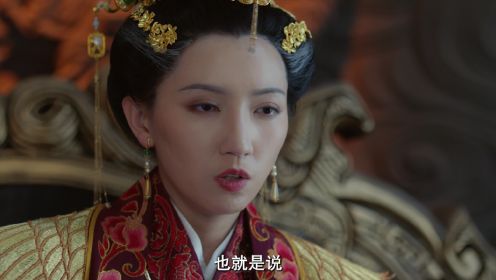 讓一讓，公主第18集