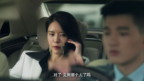 啞女的逆襲第15集