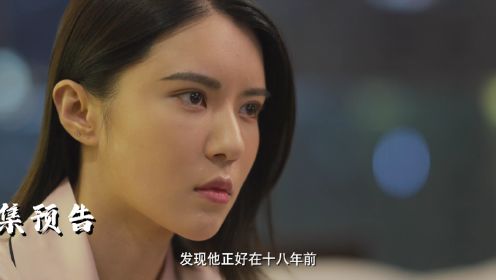 啞女的逆襲第19集