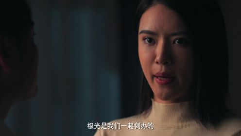 啞女的逆襲第26集