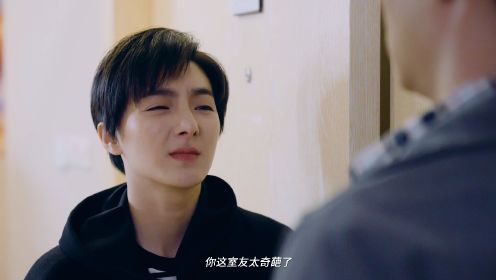 校草是女生第13集