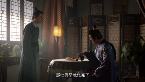 紅顏令第13集