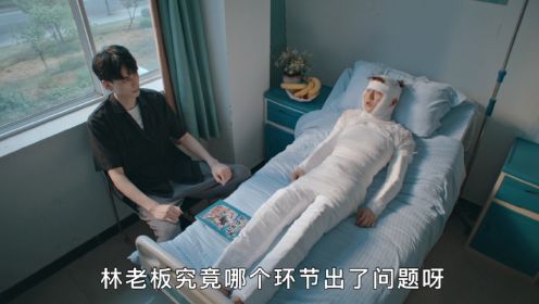 凶宅筆記第10集