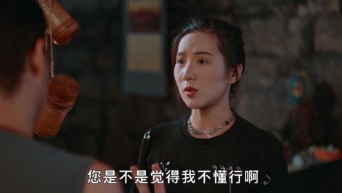 凶宅筆記第12集