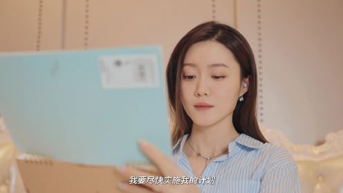 前妻不准逃第18集