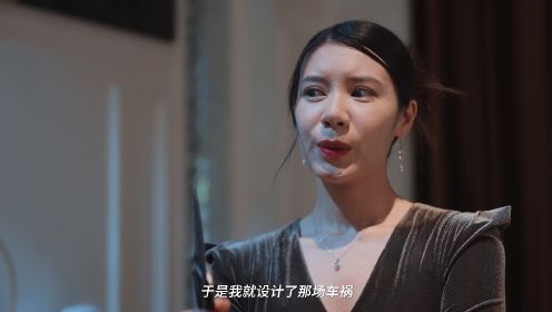 前妻不准逃第23集