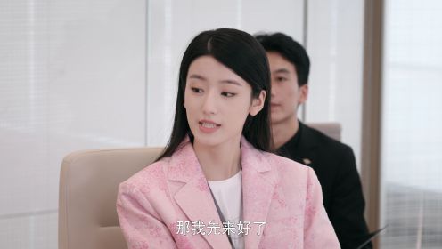 只是離婚的關系第7集