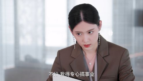 只是離婚的關系第9集