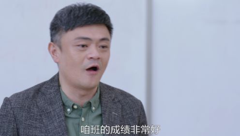 我和我爸的十七歲第21集