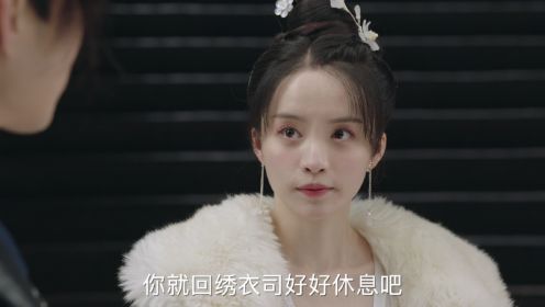 一吻傾城第9集