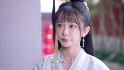 公子墨上香第1集