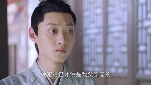 公子墨上香第12集