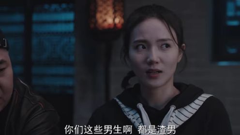 無名當鋪第10集