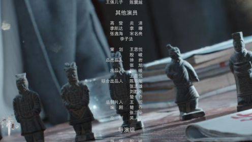 無名當鋪第14集