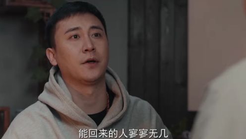 無名當鋪第19集