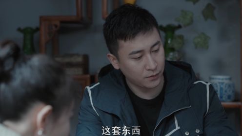 無名當鋪第6集