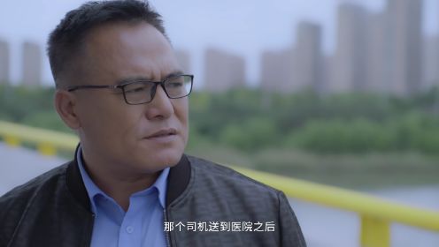 靈魂醫師第24集