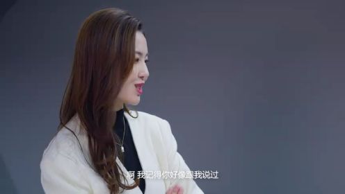 從離婚開始的愛情第11集