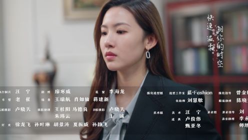 從離婚開始的愛情第15集