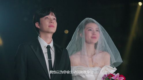 從離婚開始的愛情第22集