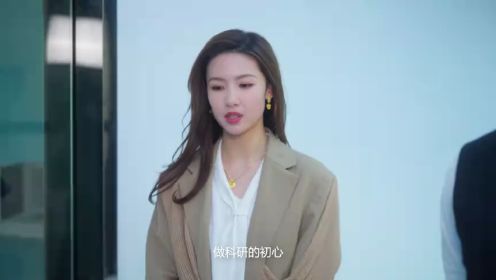 從離婚開始的愛情第9集