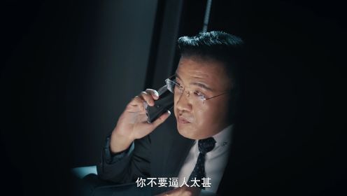 心動的他第15集