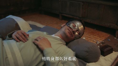 鵲刀門傳奇第21集