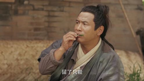 鵲刀門傳奇第36集