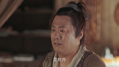 鵲刀門傳奇第5集