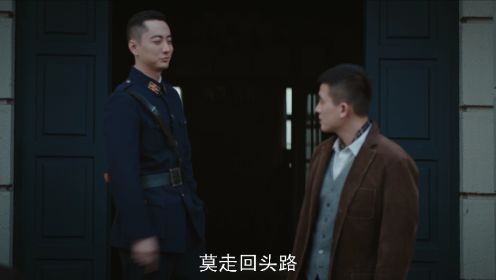 前夜第10集