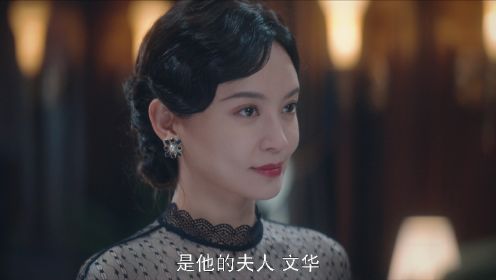 前夜第12集