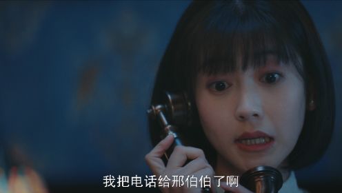 前夜第15集